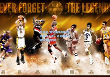 华体会_德转解析加拉格尔身价下滑，马竞替补生涯成关键因素