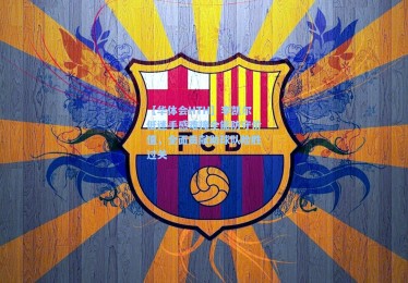 【华体会HTH】李凯尔低迷手感难掩全能防守价值，全面贡献助球队险胜过关