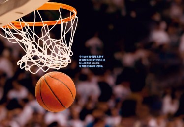 华体会体育-国际足联考虑调整伤停补时规则以遏制比赛拖延 2025年世界杯或成改革试验场