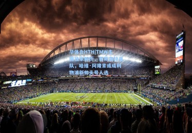 华体会HTH|TMW主编独家解析，若斯洛特离队，哈维·阿隆索或成利物浦新帅头号人选