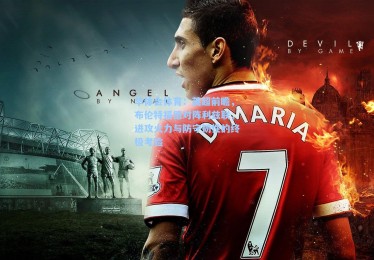 华体会体育：英超前瞻，布伦特福德对阵利兹联，进攻火力与防守韧性的终极考验