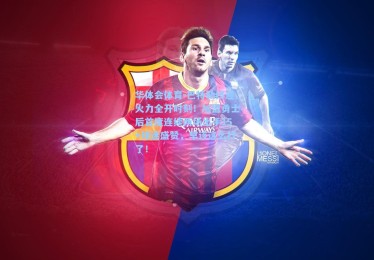 华体会体育-巴特勒终迎火力全开时刻！加盟勇士后首度连续两场出手15+球迷盛赞，早该这么打了！