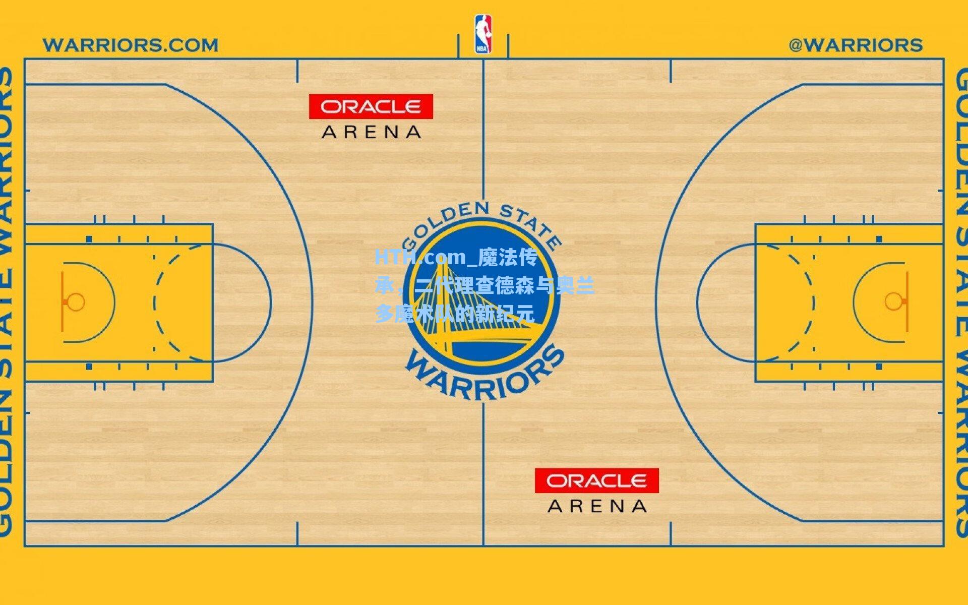 魔法传承，二代理查德森与奥兰多魔术队的新纪元