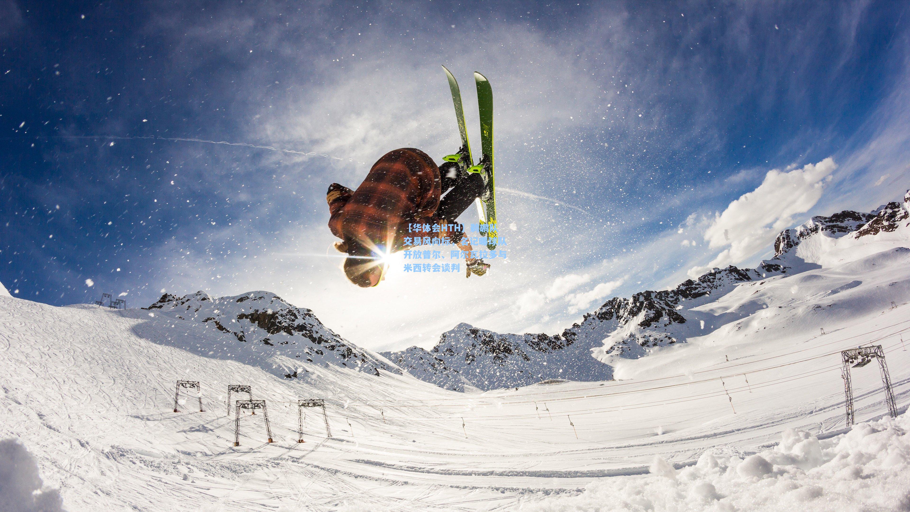 鹈鹕队交易风向标，名记曝球队开放普尔、阿尔瓦拉多与米西转会谈判